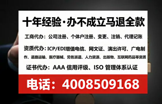 和田办理<a href='https://www.lihengelec.com/ '>医疗器械三类经营许可证</a>的实用指南:我的亲身经历与深度分享