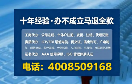 和田广播电视节目制作许可证办理全攻略:我的亲身经历与实用建议