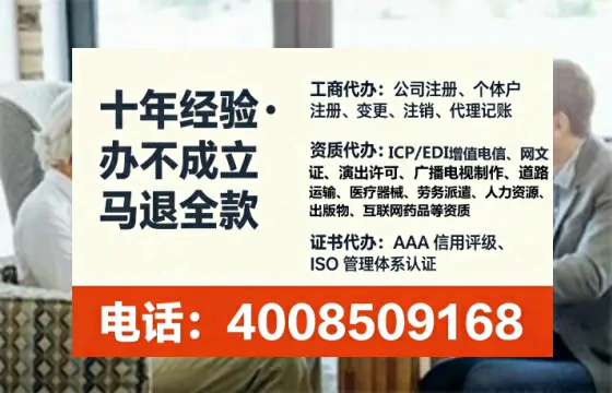 和田<a href='https://www.lihengelec.com/ '>公司注销</a>的全流程详解与避坑指南
