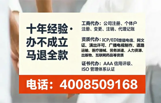 和田个体户注销全流程解析:真实办理经历与避坑指南