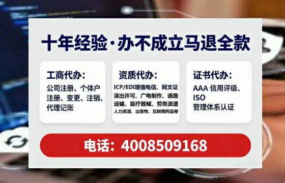 和田<a href='https://www.lihengelec.com/ '>公司注销</a>的全流程详解与避坑指南