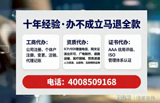 和田办理<a href='https://www.lihengelec.com/ '>药品经营许可证</a>的用处、流程与避坑指南