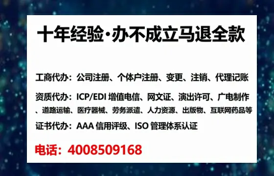 和田个体户注销全流程解析:真实办理经历与避坑指南
