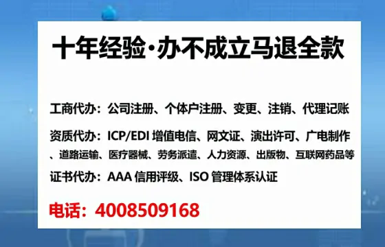 和田<a href='https://www.lihengelec.com/ '>公司注册</a>全流程详解:我的亲身经历与避坑指南