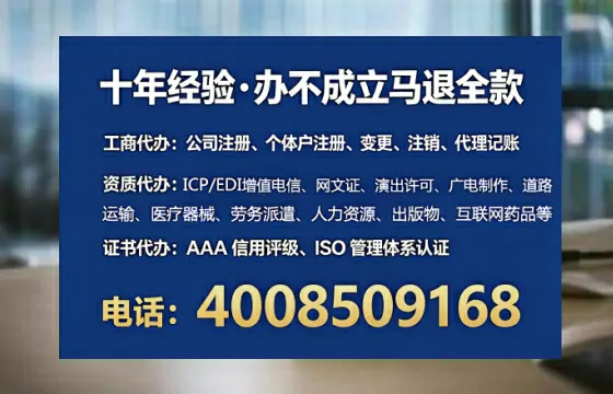 和田办理<a href='https://www.lihengelec.com/ '>网络文化经营许可证</a>的用处、流程与避坑指南