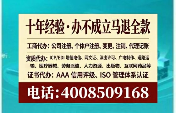 为何必须办理EDI<a href='https://www.lihengelec.com/ '>增值电信许可证</a>?