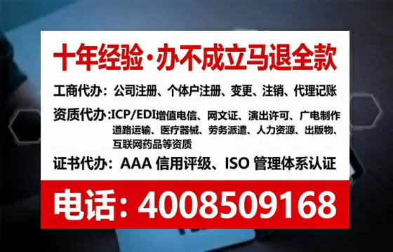 和田地区<a href='https://www.lihengelec.com/ '>广电短剧三件套</a>办理指南:用途、流程与费用全解析