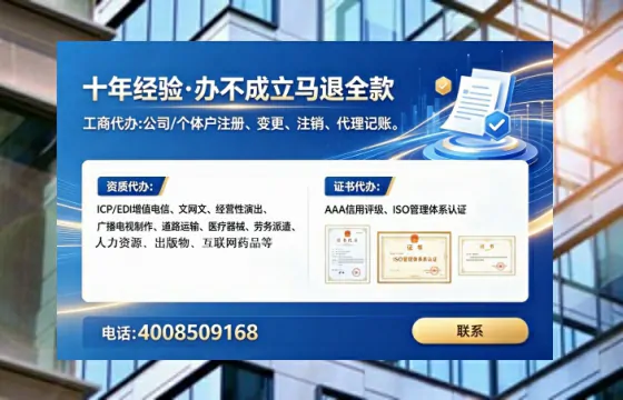 和田办理<a href='https://www.lihengelec.com/ '>拍卖许可证</a>:真实经历分享与实用指南