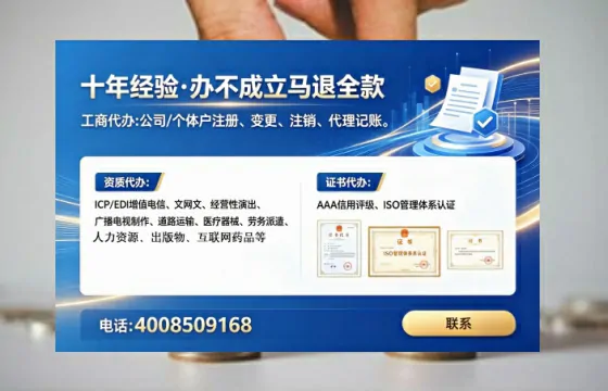 和田办理<a href='https://www.lihengelec.com/ '>医疗器械三类经营许可证</a>的实用指南:我的亲身经历与深度分享