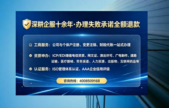 和田地区<a href='https://www.lihengelec.com/ '>广电短剧三件套</a>办理指南:用途、流程与费用全解析