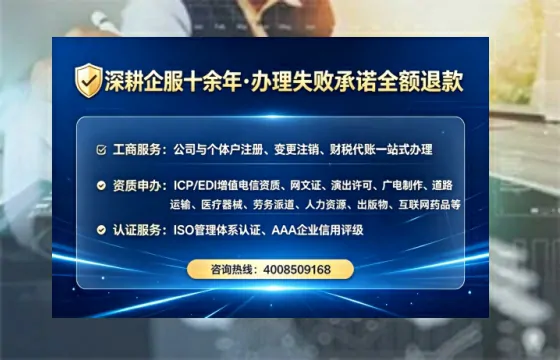 和田地区办理ICP<a href='https://www.lihengelec.com/ '>增值电信许可证</a>的必要性、流程详解与企业服务优势