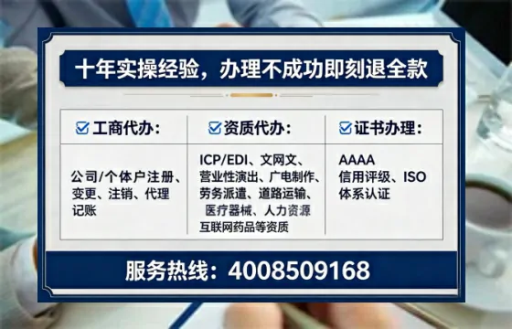 和田办理<a href='https://www.lihengelec.com/ '>网络文化经营许可证</a>的用处、流程与避坑指南