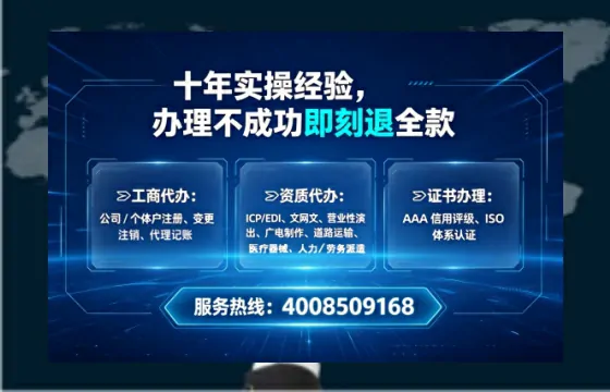 为何必须办理EDI<a href='https://www.lihengelec.com/ '>增值电信许可证</a>?