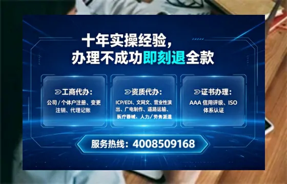 和田办理<a href='https://www.lihengelec.com/ '>互联网药品许可证</a>:实用指南与真实经验分享