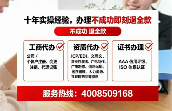 和田地区办理ICP<a href='https://www.lihengelec.com/ '>增值电信许可证</a>的必要性、流程详解与企业服务优势