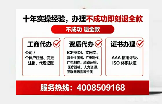 和田办理<a href='https://www.lihengelec.com/ '>医疗器械网络销售备案</a>的实用价值与实操指南