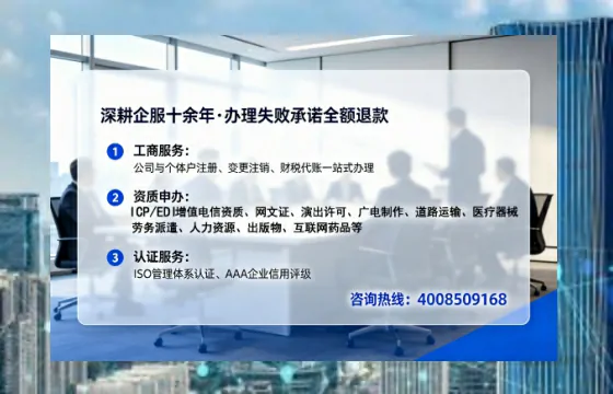 和田办理<a href='https://www.lihengelec.com/  '>食品经营许可证</a>的用处、流程与真实体验分享