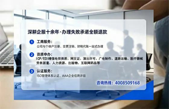 和田办理<a href='https://www.lihengelec.com/ '>拍卖许可证</a>:真实经历分享与实用指南