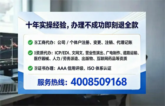 和田办理<a href='https://www.lihengelec.com/ '>劳务派遣许可证</a>的用处、流程与避坑指南