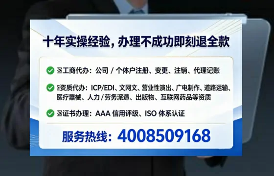 和田办理<a href='https://www.lihengelec.com/ '>劳务派遣许可证</a>的用处、流程与避坑指南