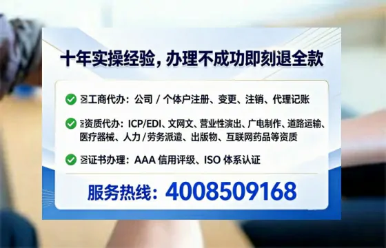 和田<a href='https://www.lihengelec.com/ '>公司注册</a>全流程详解:我的亲身经历与避坑指南