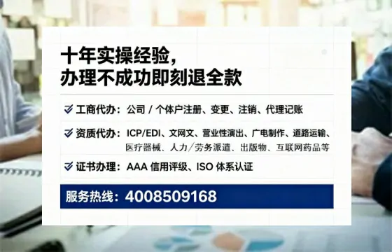 和田广播电视节目制作许可证办理全攻略:我的亲身经历与实用建议