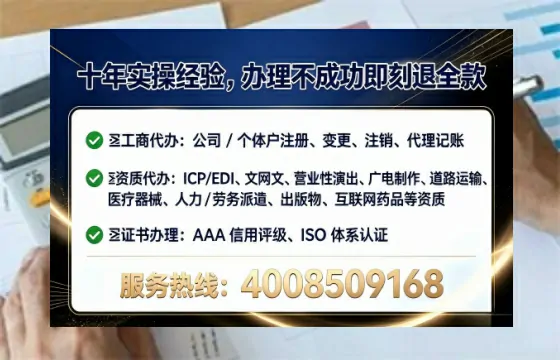 和田办理<a href='https://www.lihengelec.com/ '>药品经营许可证</a>的用处、流程与避坑指南